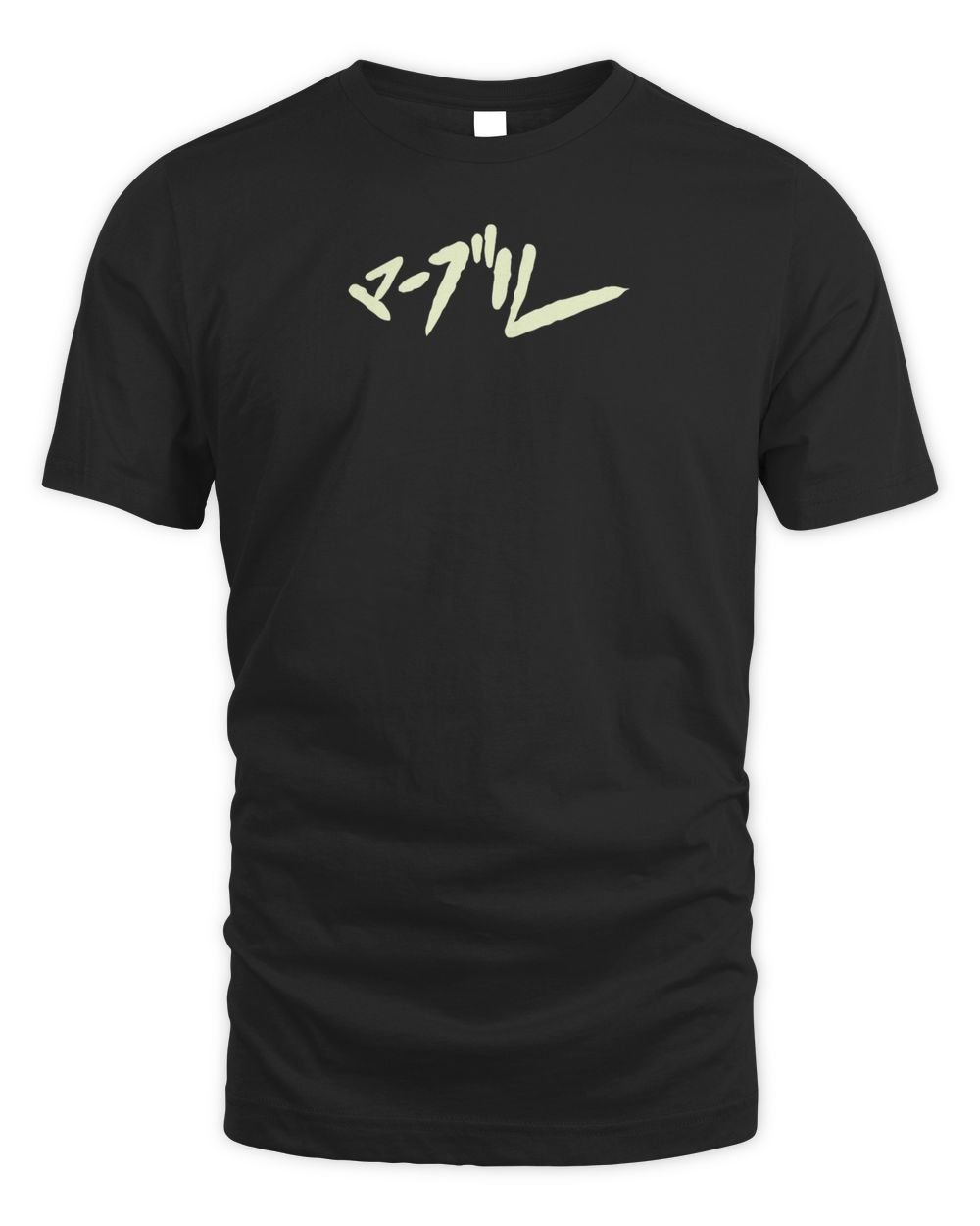 Marble Soda Clothing Split Shirt Unisex Standard T-Shirt black s