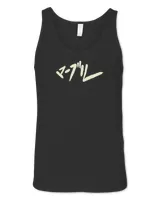 Unisex Jersey Tank Unisex Jersey Tank