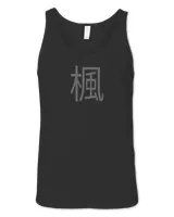 Unisex Jersey Tank Unisex Jersey Tank