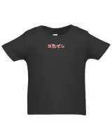 Infant Jersey T-Shirt Infant Jersey T-Shirt