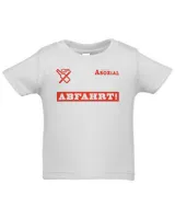 Infant Jersey T-Shirt