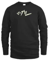 Men's Long Sleeved T-Shirt Men's Long Sleeved T-Shirt