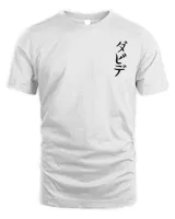 Nogla Merch Human Shirt Unisex Standard T-Shirt white s