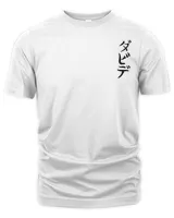 Unisex Premium T-Shirt Unisex Premium T-Shirt
