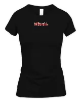 Women's Soft Style Fitted T-Shirt Women's Soft Style Fitted T-Shirt