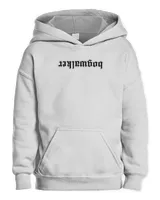 Kids Pullover Hoodie Kids Pullover Hoodie