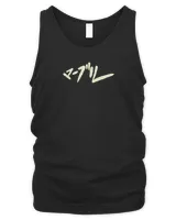 Men's Tank Top Men's Tank Top