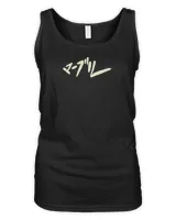 Women's Tank Top Women's Tank Top