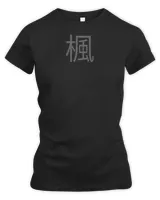 Women's Premium Slim Fit Tee Women's Premium Slim Fit Tee